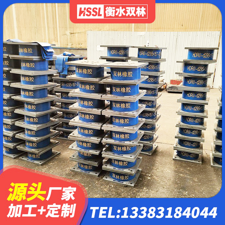 洪洞县LRB1500铅芯橡胶隔震支座生产厂家 洪洞县HDR900高阻尼支座 洪洞县橡胶隔震支座LRB什么价格 洪洞县二型隔震支座厂家 - 第6张