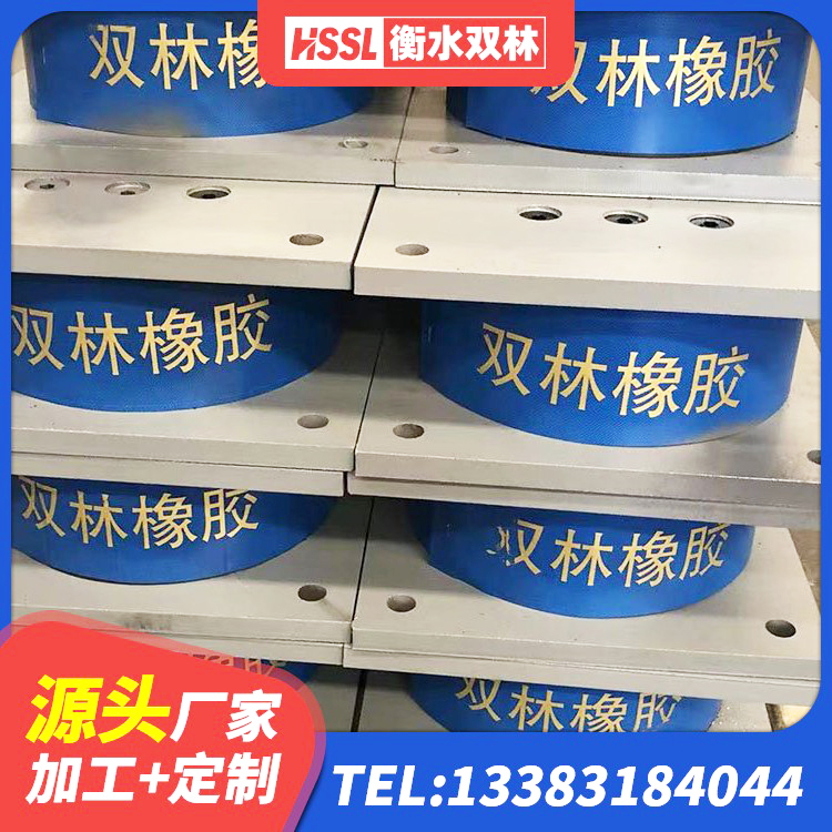 洪洞县LRB900-Ⅱ型隔震支座生产厂家 洪洞县建筑隔震建筑的橡胶隔震支座源头工厂 洪洞县HDR600高阻尼橡胶隔震支座多少钱 洪洞县天然LNR橡胶支座生产厂家 - 第2张