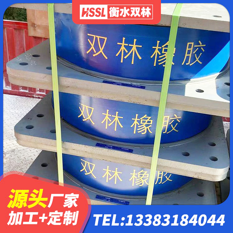 洪洞县建筑隔震支座加工源头工厂 洪洞县非连续端铅芯橡胶隔震支座生产厂家 洪洞县抗震支座单价 洪洞县LNR1100橡胶支座生产厂家 - 第1张