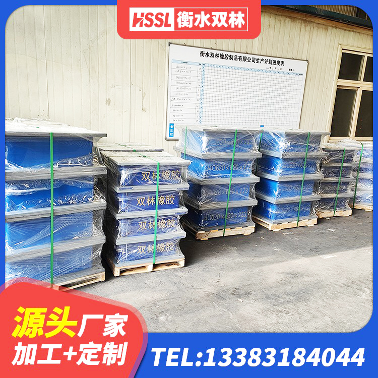 洪洞县LRB900-Ⅱ型隔震支座生产厂家 洪洞县建筑隔震建筑的橡胶隔震支座源头工厂 洪洞县HDR600高阻尼橡胶隔震支座多少钱 洪洞县天然LNR橡胶支座生产厂家 - 第1张