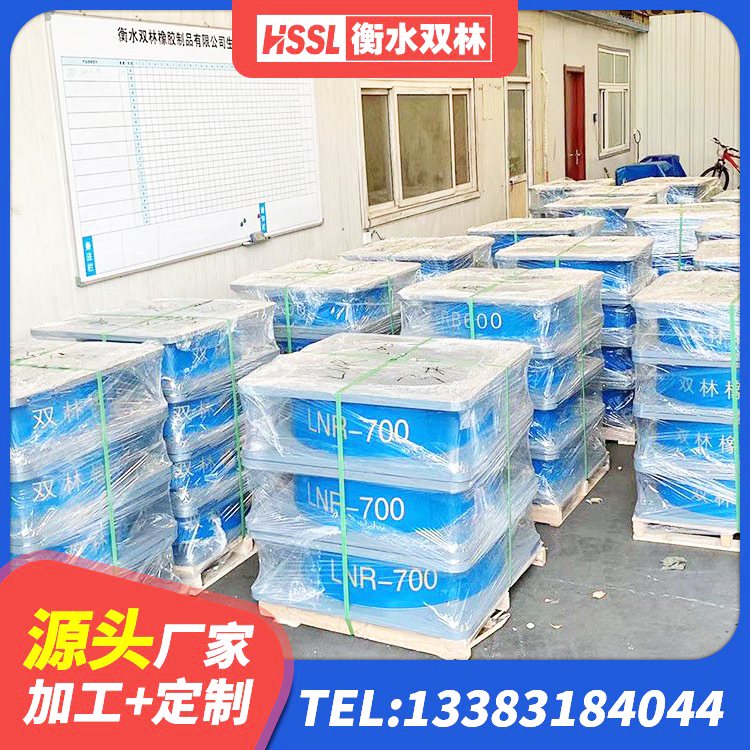 洪洞县建筑隔震支座加工源头工厂 洪洞县非连续端铅芯橡胶隔震支座生产厂家 洪洞县抗震支座单价 洪洞县LNR1100橡胶支座生产厂家 - 第7张