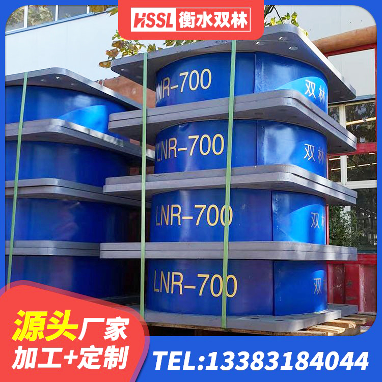 洪洞县减橡胶隔震支座厂商源头工厂 洪洞县基础隔震支座什么价格 洪洞县LNR1400隔震支座生产厂家 洪洞县建筑抗震支座厂商厂家 - 第1张