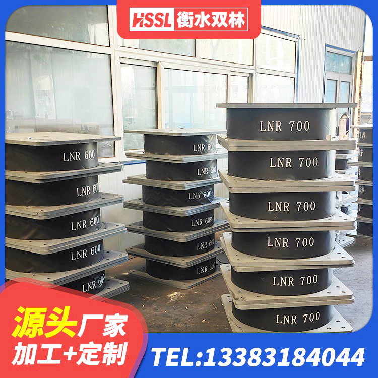 洪洞县隔震支座LNR400厂家 洪洞县房屋建筑支座厂家 洪洞县建筑隔震建筑的橡胶隔震支座生产厂家 洪洞县减隔震支座哪家好 - 第5张