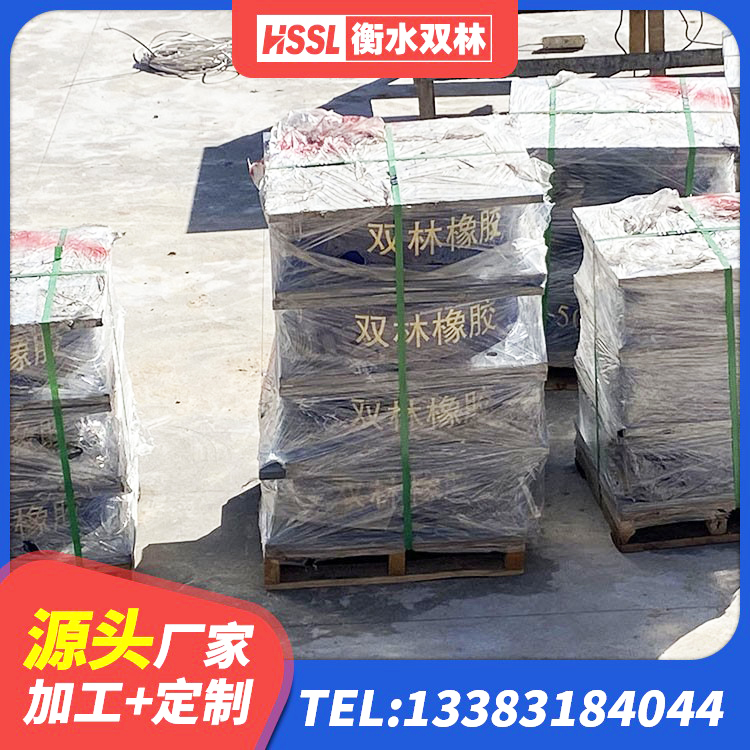 洪洞县建筑隔震支座加工源头工厂 洪洞县非连续端铅芯橡胶隔震支座生产厂家 洪洞县抗震支座单价 洪洞县LNR1100橡胶支座生产厂家 - 第10张