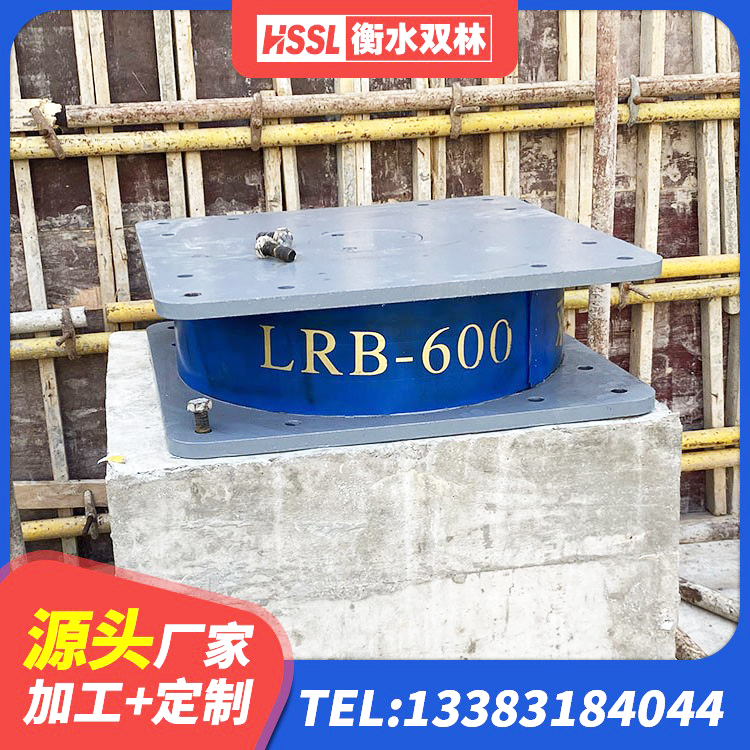 洪洞县建筑天然胶隔震支座厂家 洪洞县钢结构建筑用隔震支座生产厂家 洪洞县建筑铅芯橡胶隔震支座LRB900生产厂家 洪洞县建筑圆形铅芯隔震支座 - 第6张