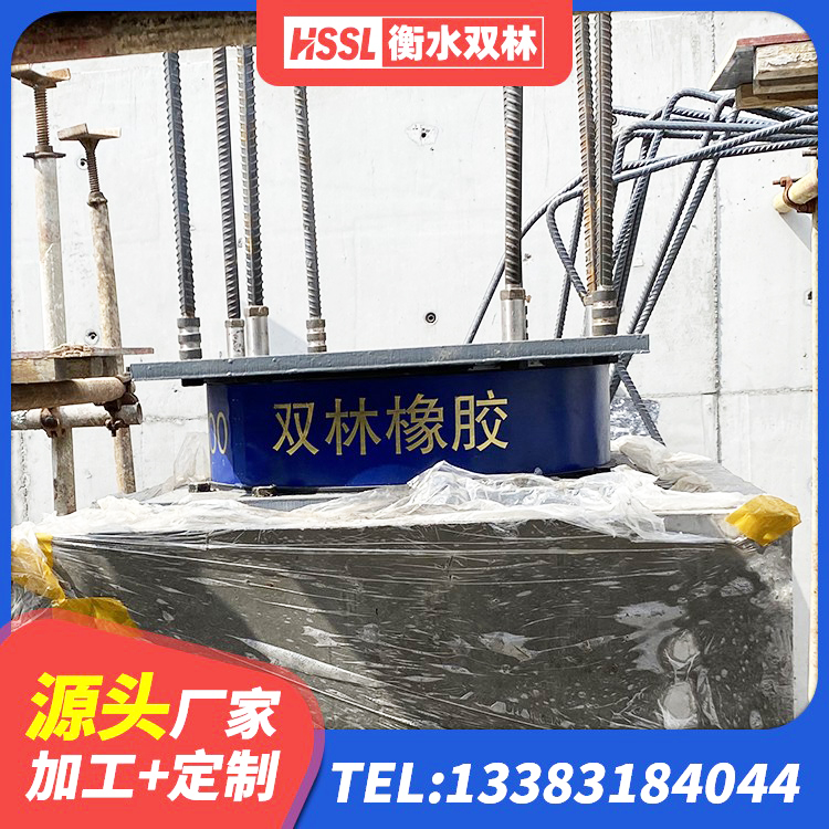 洪洞县LRB900-Ⅱ型隔震支座生产厂家 洪洞县建筑隔震建筑的橡胶隔震支座源头工厂 洪洞县HDR600高阻尼橡胶隔震支座多少钱 洪洞县天然LNR橡胶支座生产厂家 - 第3张