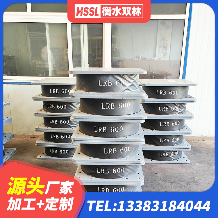 洪洞县预制高阻尼橡胶隔震支座 洪洞县HDR800高阻尼隔震支座多少钱 洪洞县HDR800支座生产厂家 洪洞县有铅芯隔震支座厂家 - 第10张