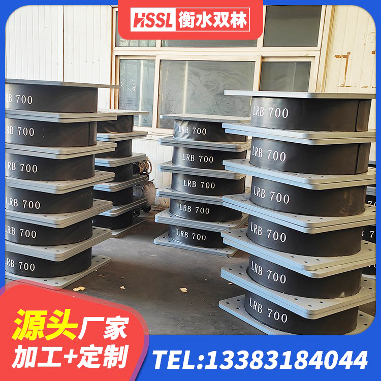 洪洞县LRB橡胶隔震支座900厂家 洪洞县LNR水平分散形隔震支座生产厂家 洪洞县减隔震支座厂家 洪洞县LNR800橡胶隔震支座 - 第4张