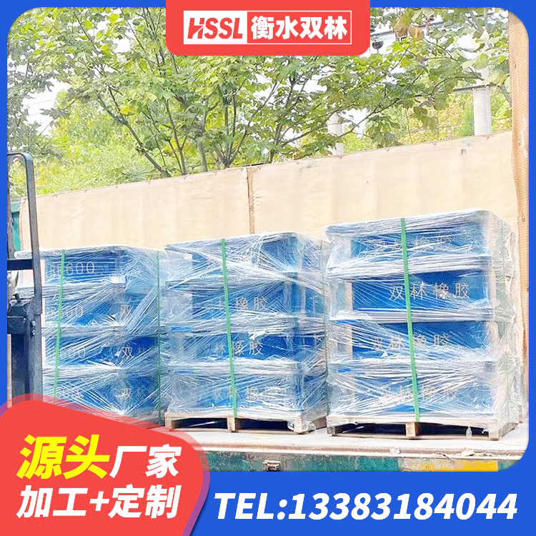 洪洞县建筑铅芯橡胶隔震支座装置生产厂家 洪洞县HDR高阻尼隔震支座(II)-570*201-G1.2源头工厂 洪洞县建筑受力的隔震支座厂家 洪洞县隔震层隔震支座厂家 - 第3张