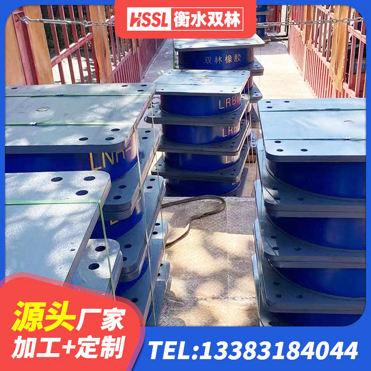 洪洞县LRB1500铅芯橡胶隔震支座生产厂家 洪洞县HDR900高阻尼支座 洪洞县橡胶隔震支座LRB什么价格 洪洞县二型隔震支座厂家 - 第1张