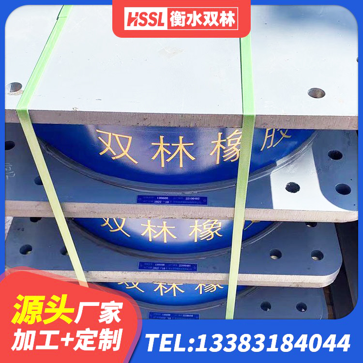洪洞县减橡胶隔震支座厂商源头工厂 洪洞县基础隔震支座什么价格 洪洞县LNR1400隔震支座生产厂家 洪洞县建筑抗震支座厂商厂家 - 第2张
