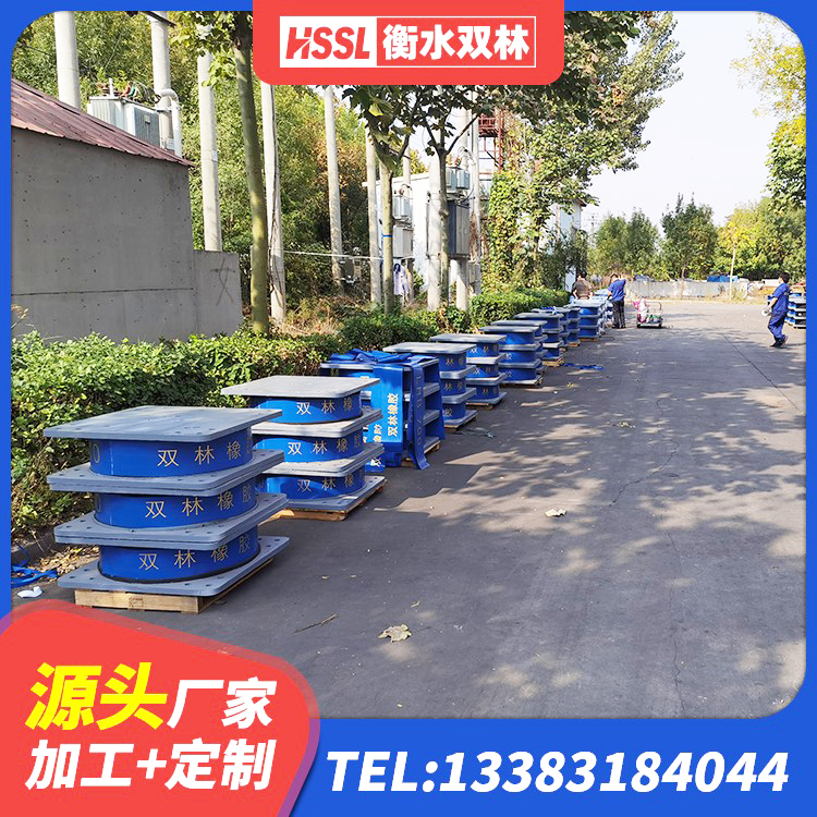 洪洞县建筑隔震支座加工源头工厂 洪洞县非连续端铅芯橡胶隔震支座生产厂家 洪洞县抗震支座单价 洪洞县LNR1100橡胶支座生产厂家 - 第3张