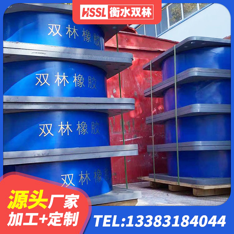 洪洞县LRB橡胶隔震支座900厂家 洪洞县LNR水平分散形隔震支座生产厂家 洪洞县减隔震支座厂家 洪洞县LNR800橡胶隔震支座 - 第6张