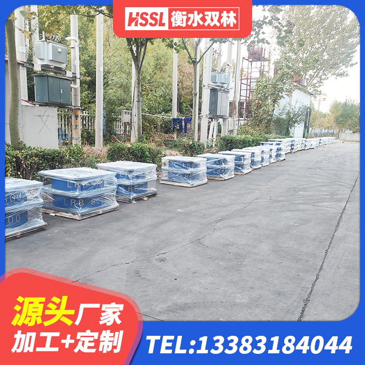 洪洞县预制高阻尼橡胶隔震支座 洪洞县HDR800高阻尼隔震支座多少钱 洪洞县HDR800支座生产厂家 洪洞县有铅芯隔震支座厂家 - 第6张