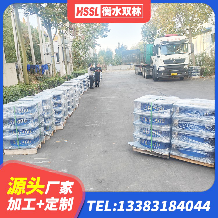 洪洞县预制高阻尼橡胶隔震支座 洪洞县HDR800高阻尼隔震支座多少钱 洪洞县HDR800支座生产厂家 洪洞县有铅芯隔震支座厂家 - 第9张