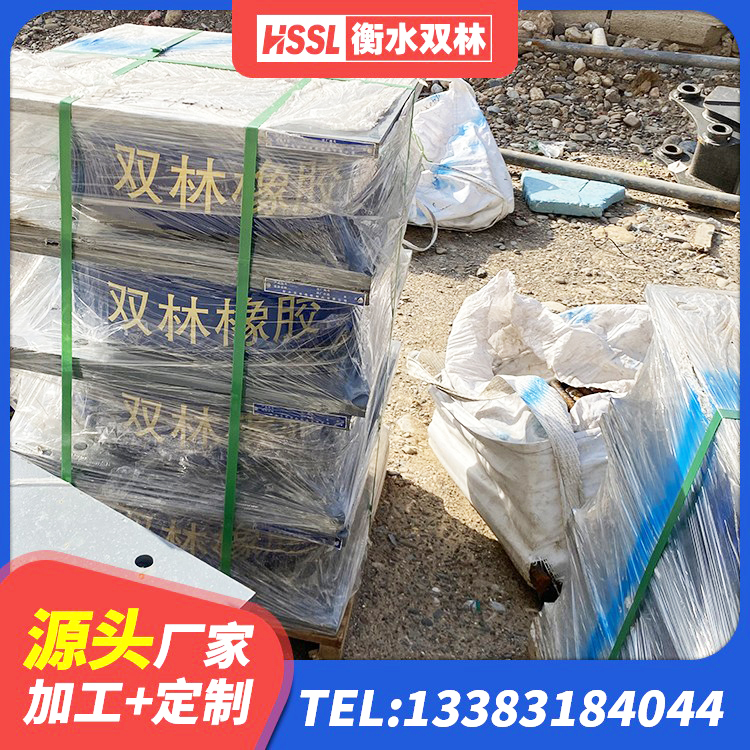 洪洞县LRB1500铅芯橡胶隔震支座生产厂家 洪洞县HDR900高阻尼支座 洪洞县橡胶隔震支座LRB什么价格 洪洞县二型隔震支座厂家 - 第4张