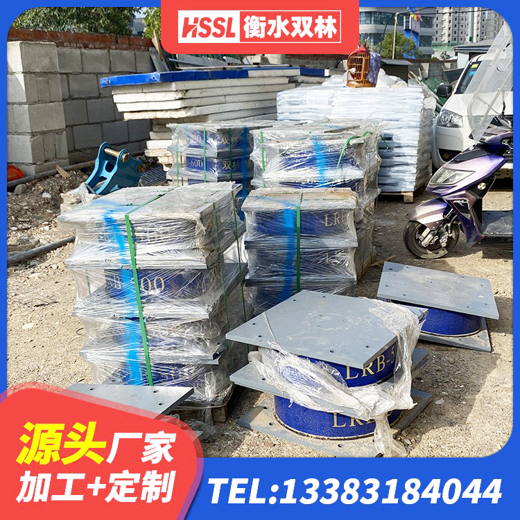 洪洞县减橡胶隔震支座厂商源头工厂 洪洞县基础隔震支座什么价格 洪洞县LNR1400隔震支座生产厂家 洪洞县建筑抗震支座厂商厂家 - 第10张